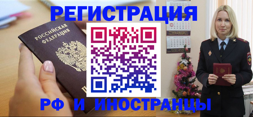 пропишу в квартире в Жердевке